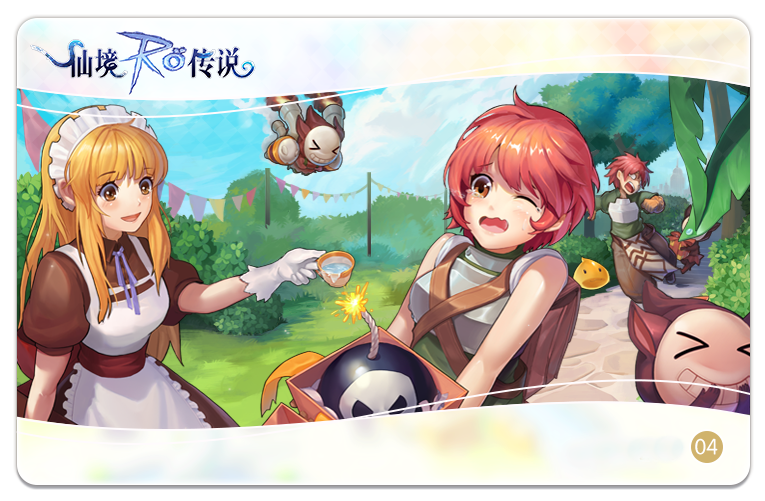 Blade & Soul - Gloin